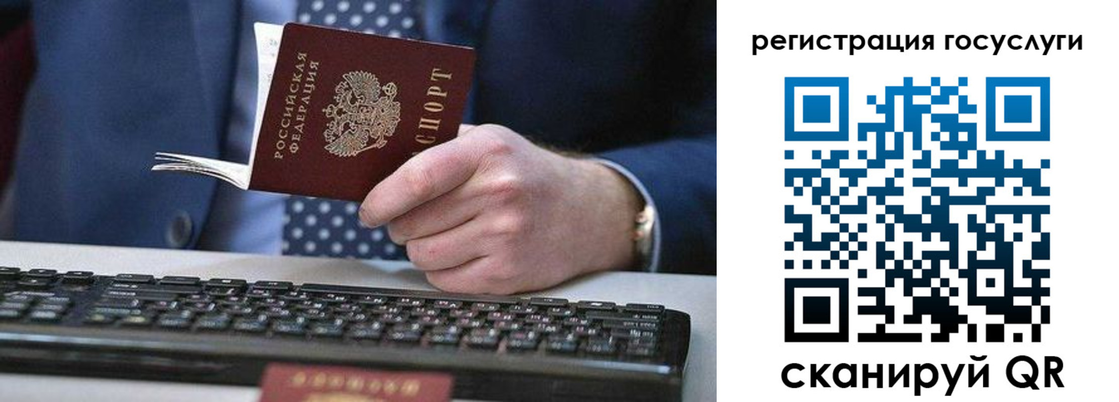 прописка для кредита в Углегорске