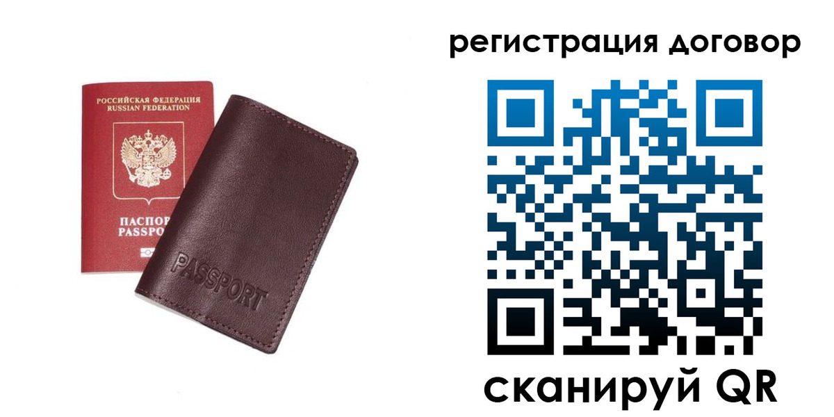 найти адрес прописки в Углегорске